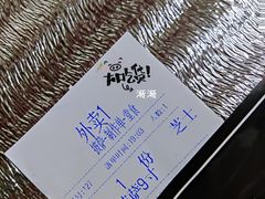 -LYFATTI 莱芙缇(赣水路店)