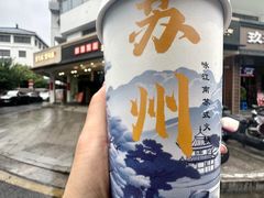 -咏江南·苏式火锅·苏州评弹(观前街店)