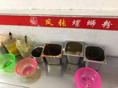 -凤张螺蛳粉·爽口粉(跃进路总店)