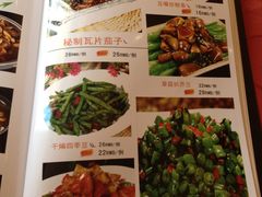 菜单-金悦印象小馆(三里河店)