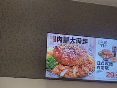 -吉野家 (新街口外大街店)