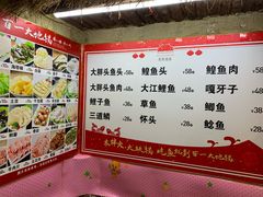 菜单-百一大地锅(黑龙江省级非物质文化遗产)(文景街店)