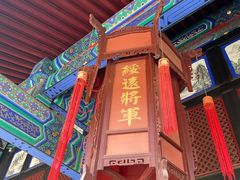 -内蒙古将军衙署博物院