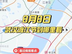 -武昌江滩