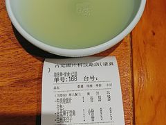 -古觉面片(科技路天朗蓝湖树店)
