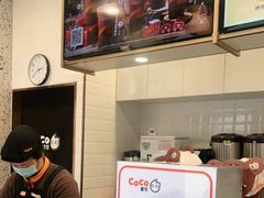 -CoCo都可(西安路民勇店)