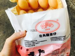 -利强记北角鸡蛋仔(弥敦道店 )