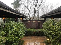 -天目湖涵田半山温泉