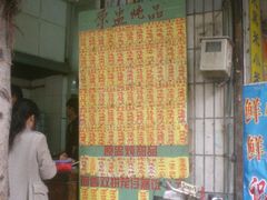 信行丰炖品皇店价格-信行丰炖品皇店(光孝路店)