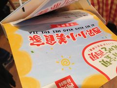 -西贝(华发商都店)