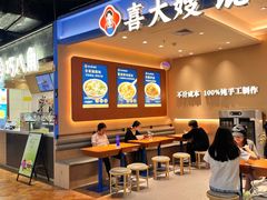 -时尚天河商业广场