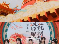 -武汉园博园(武汉自然博物馆)