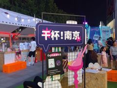 -金茂览秀城