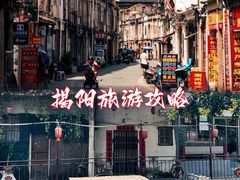 -揭阳学宫(榕城区)