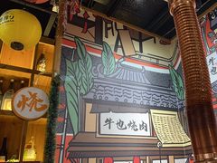 -牛也烧肉(摩尔城店)