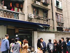 门面-蓉城西二道无名冒菜(西二道街店)