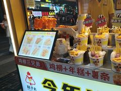 -味子夫鸡柳(解放碑总店)
