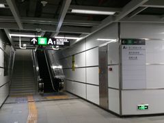 -向西村(地铁站)