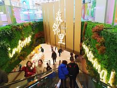 -凯德广场(武胜路店)