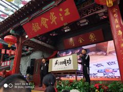 -江宁会馆(劈柴院店)