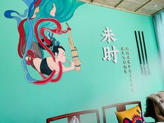 -长安大牌档之西安博物院文化餐厅(中贸店)