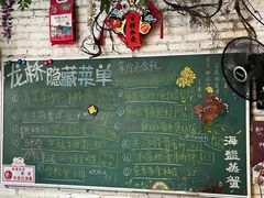 -龙桥私厨·姜花菊花过桥鱼·顺德菜(容桂店)