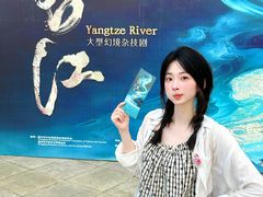 -重庆国际马戏城