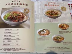 -新宝餐厅(流塘店)