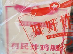 -新佳丽时尚广场
