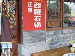 -老船夫石锅苗苗鱼·老字号(三道堰总店)