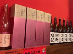 -隐月· 㐂和食屋(芝罘万达公馆店)