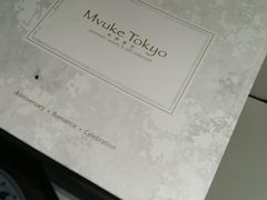 -布歌东京(金融街购物中心店)