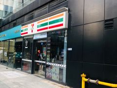 -7-11便利店(海上海店)