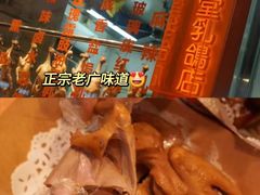 -整只乳鸽GetSQUAB(西华路店)