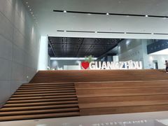 -广州市城市规划展览中心