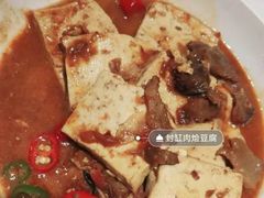-西贝(吴江路湟普汇店)