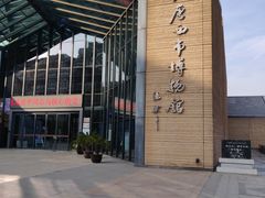 -西安大唐西市博物馆