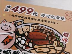 -小螺大作·螺蛳粉火锅(林和西店)