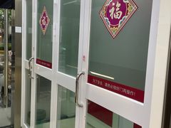 -招商银行(上海泰兴支行)