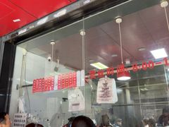 -吴山烤禽 (吴山路店)