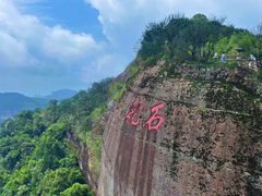 -丹霞山风景名胜区