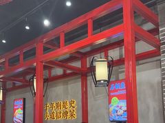 -肖记公安牛肉鱼杂(田林路店)