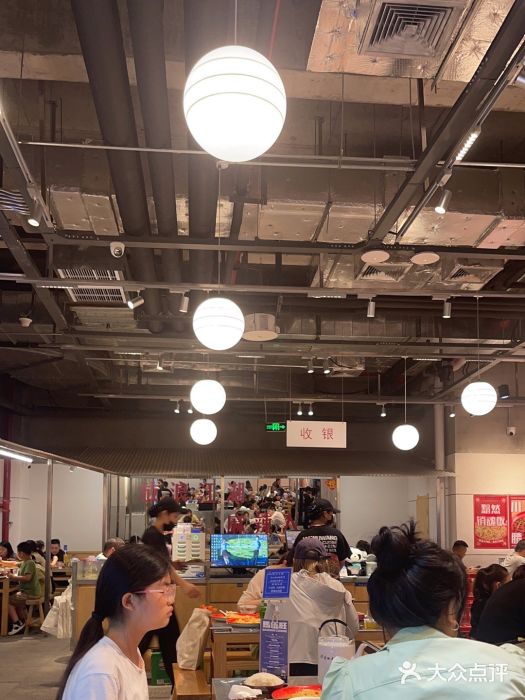 馬伍旺川菜(金象城店)图片
