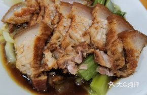 Braised Pork Belly Rice with Meat Pudding
