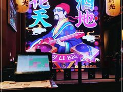 -长安大牌档之西安博物院文化餐厅(中贸店)