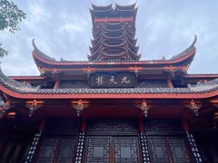 -塔子山公园