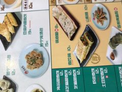 -面道赞宁海海鲜面(迎凤街店)