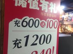 -平娃三宝烧烤·面食(富丰桥店)