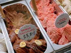 -Dal Cuore 达可芮冰淇淋(陕西北路店)