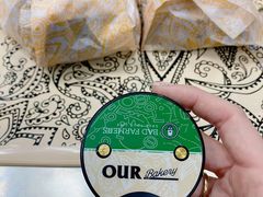 -OUR Bakery(三里屯太古里店)